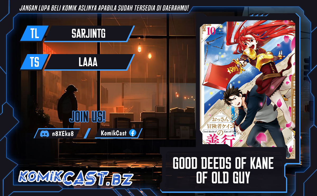 Good Deeds of Kane of Old Guy Chapter 45